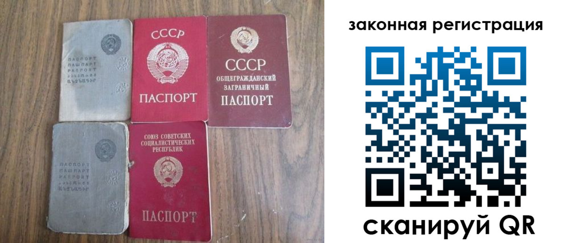 прописка от собственника в Пензенской области