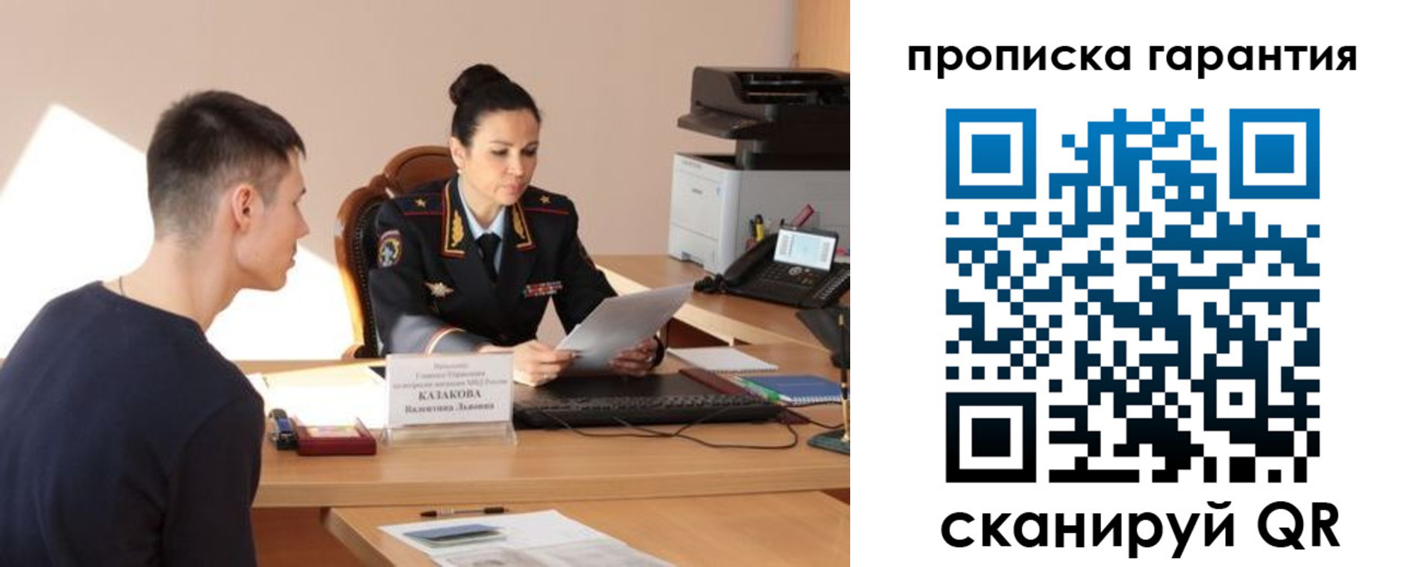 временная регистрация адрес в Пензенской области